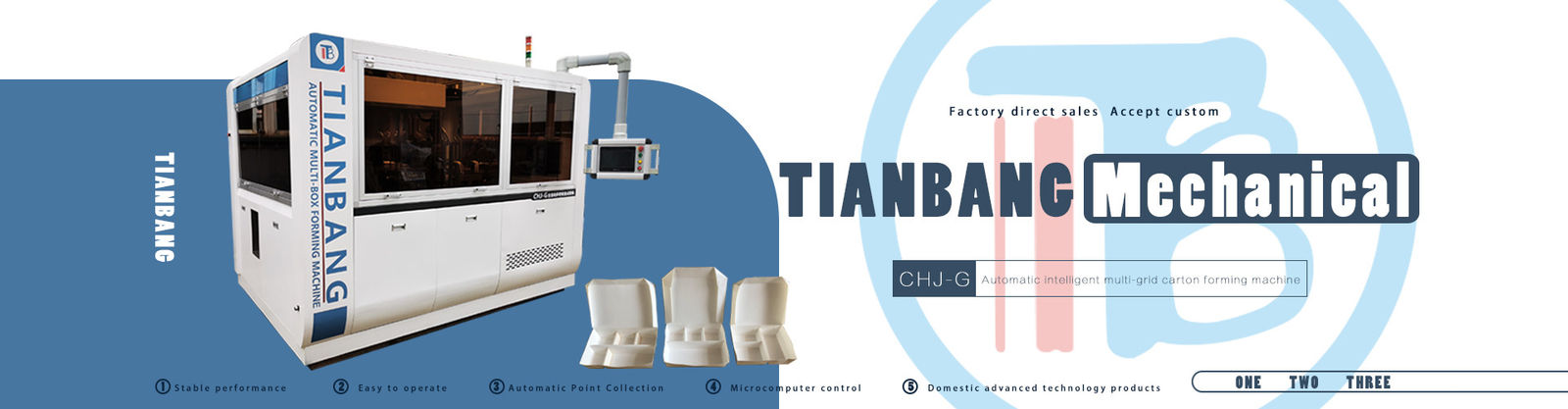 पेपर बॉक्स बनाने की मशीन