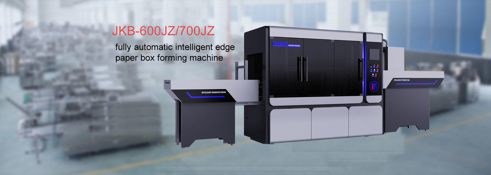 लंच बॉक्स बनाने की मशीन