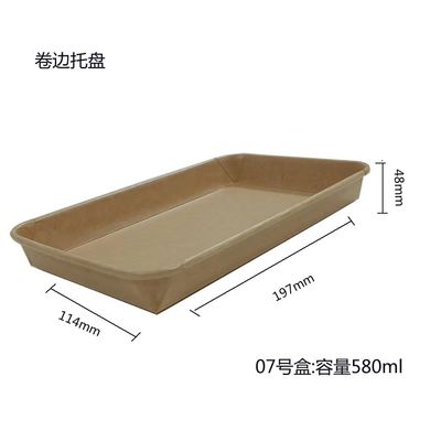 जेकेबी-700जेडजेड सुशी पेपर ट्रे बनाने की मशीन ऊर्जा बचत